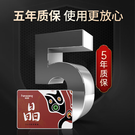 梵想（FANXIANG）2TB SSD固态硬盘 SATA3.0接口TLC颗粒 读速高达560MB/s 台式机笔记本电脑AI PC存储配件S100PRO