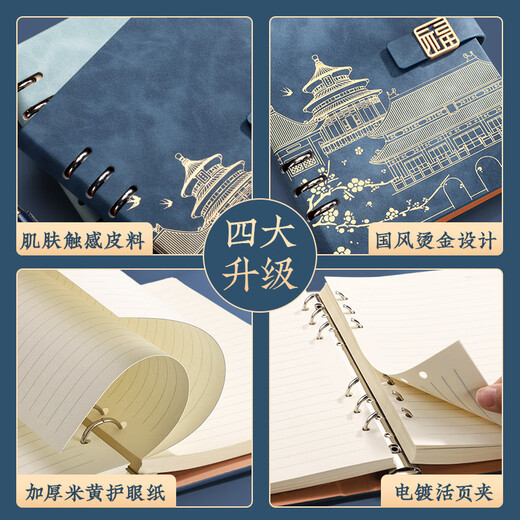 
Miao Xu National Trend Loose-leaf Notebook for Forbidden City Cultural and Creative High-Precision Notepad can be detached diary stamp collected for this birthday gift for school banquet souvenirs can be customized [Gift box three-piece set] A5 matcha green + metal pen + refill