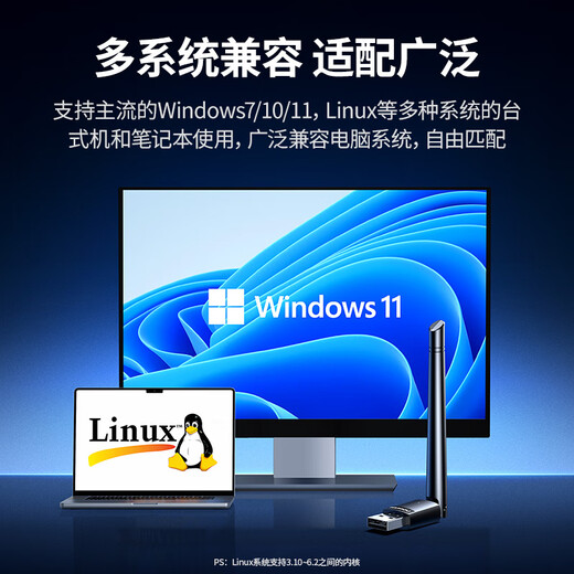 GreenLink WiFi6 driver-free USB wireless network card for desktops, desktop laptop WiFi receiver, external antenna, smart driver-free host network transmitter AX300 hot model WiFi6 driver-free - powerful wall penetration