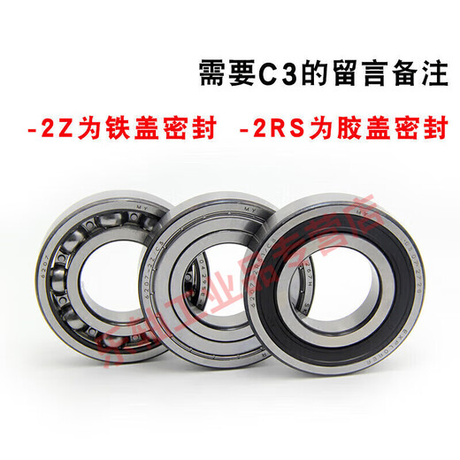 Skf original Skf Groove Groove Ball Rodeing C3 Motor de alta velocidad Precisión 2Z Groove Groove Deep Bas de rodamiento 2RSH
