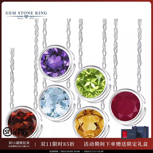 Banach birthstone necklace colored gemstone pendant 14K exquisite small gemstone clavicle chain as a birthday gift for girlfriend December - Tanzanite