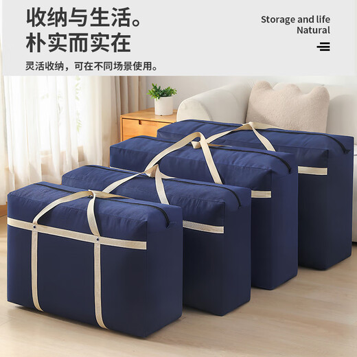 SIVASS moving packing bag large capacity quilt storage bag clothes quilt organizing bag luggage bag waterproof and moisture-proof 105L single pack - rivet reinforcement - load-bearing upgrade