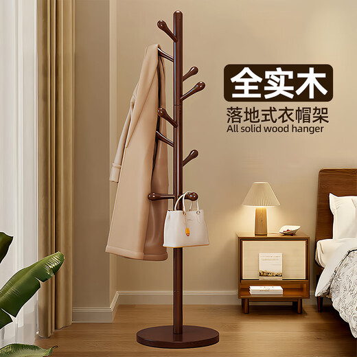 Editor-in-chief Xiang's coat rack solid wood clothes rack floor-standing vertical living room and bedroom special hanging clothes bag storage rack disc walnut