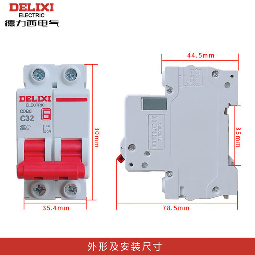 德力西（DELIXI）电气小型断路器空气开关CDB6i  C型 20A 1P