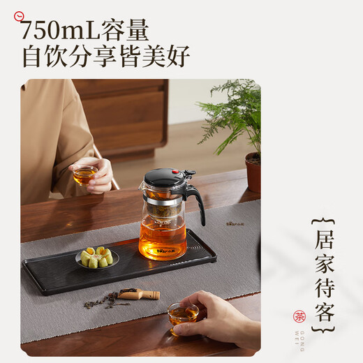 Bear glass teapot teapot elegant cup heat-resistant borosilicate glass tea set 750ml large capacity tea water separation