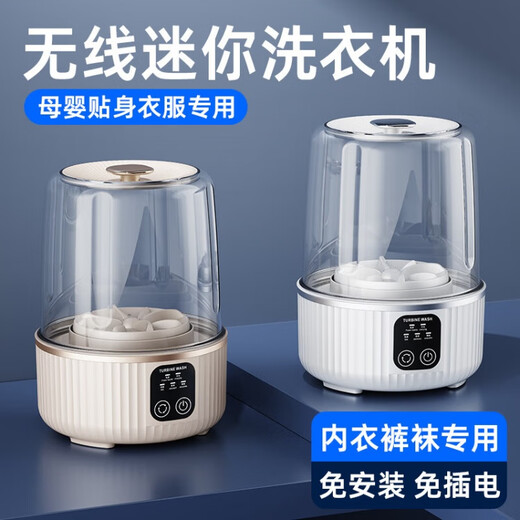 Xiaomi Youpin Ecological Chain Same Style Underwear Sterilizer Automatic Small Mini Wash-off Underwear Smart Home Trendy Life Appliances Khaki