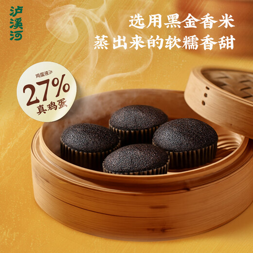 Luxihe Black Rice Steamed Chicken Cake 360g Breakfast Bread Nutritious Meal Replacement Snack