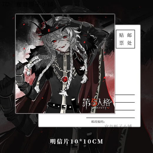第五人格游戏周边红蝶小女孩伊塔库亚艾玛伍兹人物钥匙扣片镭射票 (682)拉拉队员 一套六件关注店铺当天发货