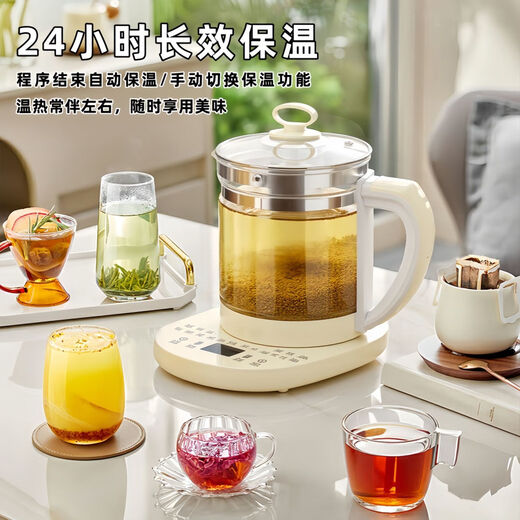 Jingying Selection 24-hour heat preservation German fully automatic health pot household capacity multifunctional teapot glass kettle 1.8L standard model-ordinary glass