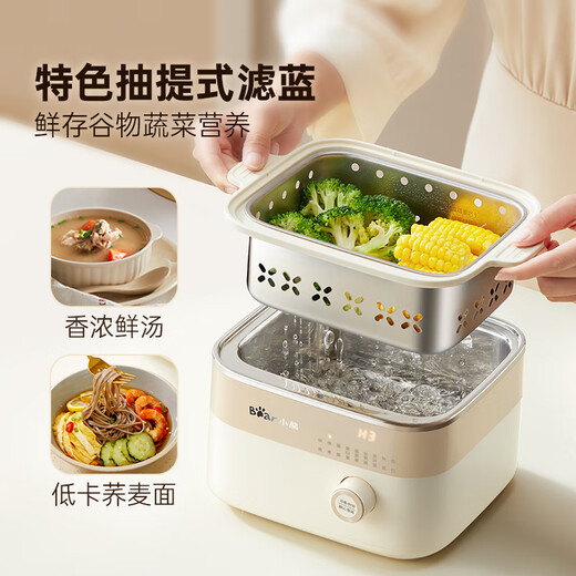 小熊（Bear）电蒸锅 煮蛋器 小型蒸蛋器2-3人用  自动断电 智能预约定时 煮鸡蛋神器早餐一体机D06T1 政府补贴