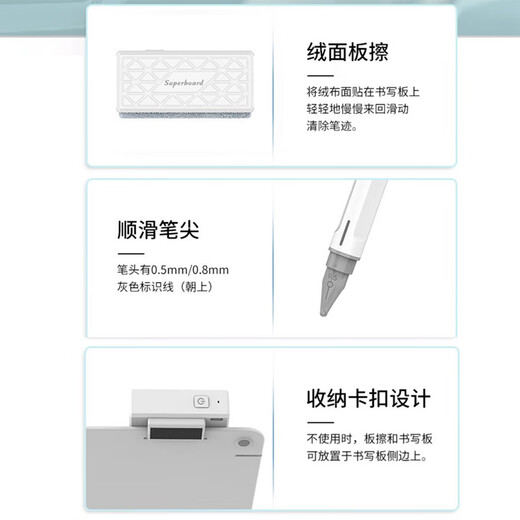 爱涂写磁性写字板儿童画画电子液晶手写板可擦可写局部消除家用办公绘画专用涂鸦板学生手绘板 升级款12寸磁性款+电动板擦+2只笔+保护套