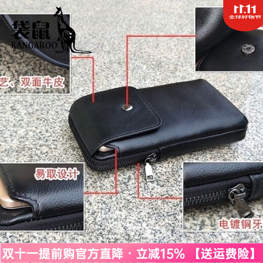 Kangaroo's new mobile phone bag men's belt waist bag mobile phone arm bag 7-inch multi-functional crossbody small bag genuine leather vertical style large belt style length 19*width 10.5*thickness 3.5
