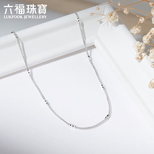 Lukfook Jewelry Platinum 950 Chopard Chain Platinum Necklace Women's Plain Chain Clavicle Chain Price Approximately 3.01g