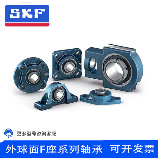 SKF/SKF square seated bearings UCF204 to UCF220 are in stock UCF210UCF212 FY35TFU FY70TFUCF214 bearing + seat