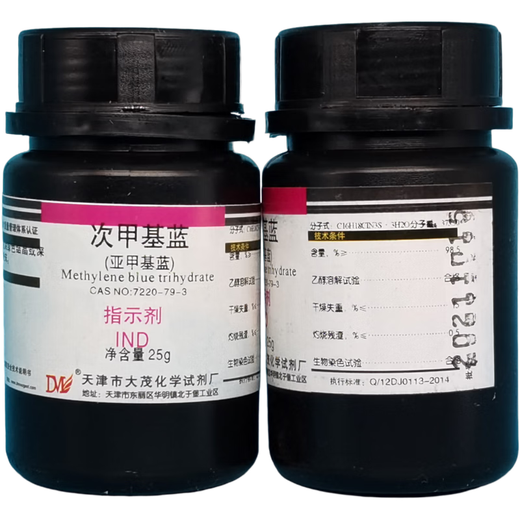 Damao (DM) methylene blue methylene blue trihydrate indicator IND25gCAS 7220-79-3 laboratory chemical reagent AR25g AR25g spot