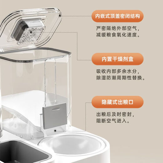 Raft core automatic cat feeder cat food and water two-purpose cat bowl dog bowl food bowl double bowl drinking and feeding device integrated cat bowl ceramic pet automatic drinking water feeding integrated sky blue + ceramic bowl