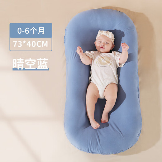 Gubei newborn bionic bed, safe uterine bed, crib, baby anti-jumping bed, mid-bed, summer sleep aid, cherry blossom powder 0-6 months