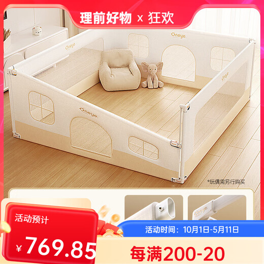 Maruya ground fence baby ground climbing mat fence game fence protective fence above ground fence crawling mat fence liftable four-sided fence 1.5*2.0 meters