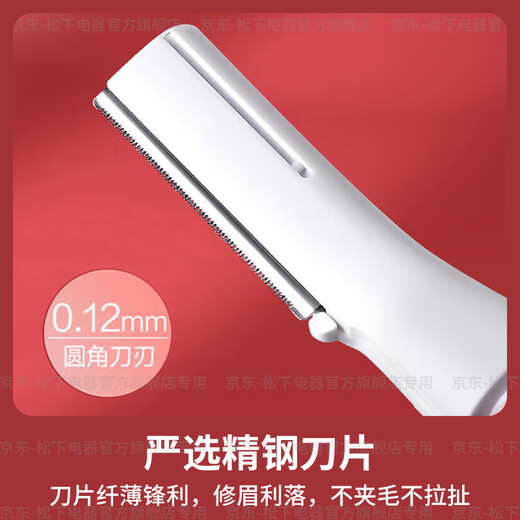 Panasonic Electric Eyebrow Trimmer Home Portable Eyebrow Shaving Cordless Shaver Trimmer Stainless Steel Blade Multiple Eyebrow Trimming Accessories Long-lasting WF61 Pretty Powder Eyebrow Comb 3-section Adjustable WF61-P