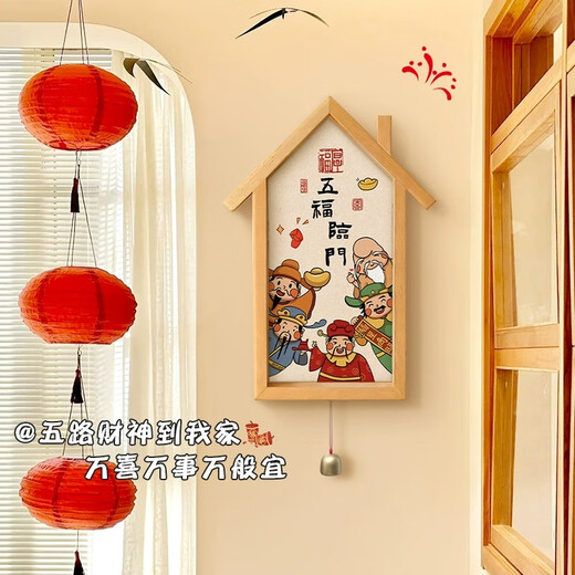 Zhang Xiaohua's shop Five Blessings Decorative Painting Living Room God of Wealth Pendant TV Wall Background Mural New Year's Festive Entrance Door Entrance Type A Bell Five Blessings 28*40cm PS Log Color Frame