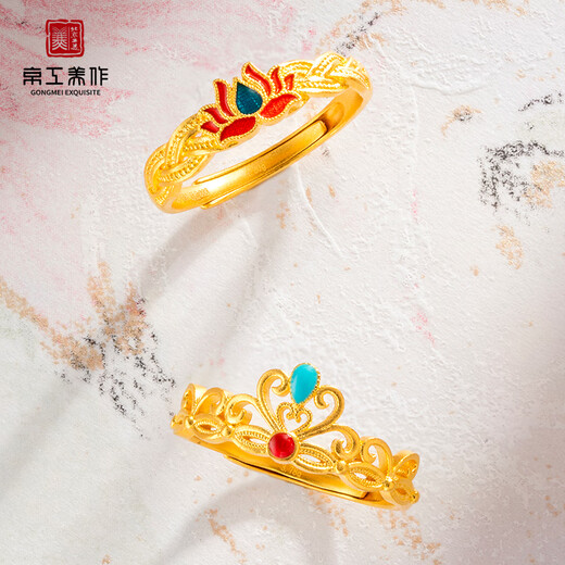 Jinggong Meizu Ancient Gold Ring Women's Pure Gold 999 Flower God Ring for Girlfriend and Wife's Birthday Gift About 4.17g