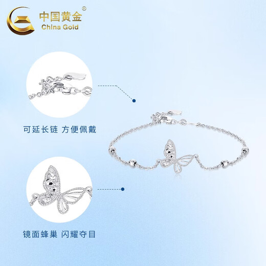 China Gold (CHINA GOLD) Sparkling Butterfly Platinum Bracelet for Women pt950 Platinum Bracelet Jewelry Wedding and Birthday Gift for Girlfriend and Wife Butterfly Platinum Bracelet About 2.6g