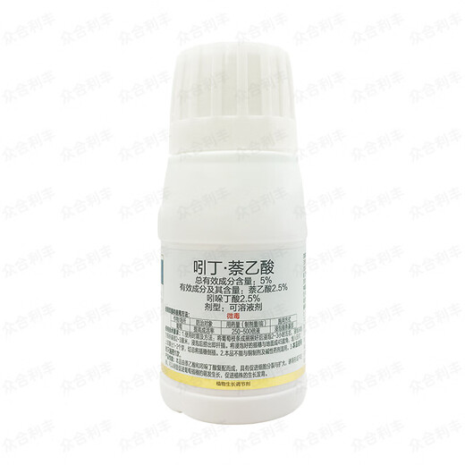 5% indole acetate pesticide plant growth regulator cutting liquid indole acetate indole acetate 100g