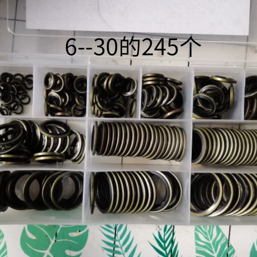 Huili's combination pad repair box high-pressure oil pipe oil seal rubber pad metal pad seal combination O-ring skeleton wear-resistant Ding Qing copper M6-M30