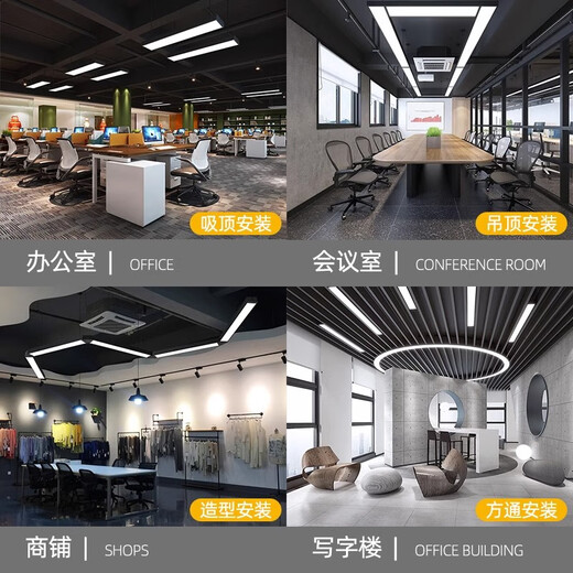Fanyao LED square light, long pendant light, fluorescent lamp office ceiling installation, special for supermarket office building, engineering light, black shell-white light