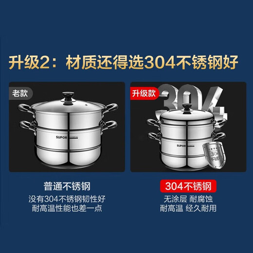 Supor steamer gas stove 304 stainless steel soup pot Zhenweixian gas society double-layer multi-bottom steaming fish pot large capacity pot high arch lid steamer - 30cm
