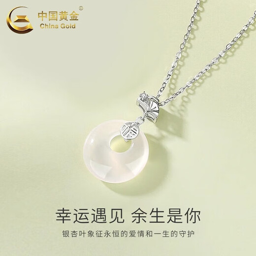 China Gold (CHINA GOLD) Jade Pendant Blessings Chalcedony Peace Buckle Silver Necklace Female Collarbone Valentine's Day Birthday Gift for Girlfriend and Wife Jingsuda Lucky Three Life Chalcedony Peace Buckle Necklace
