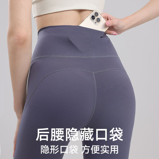 Xue Ximan Jelly Waist Yoga Pants Women's Autumn and Winter Outerwear High Waist Hip Lifting Fitness Wear Pilates Training Belly Controlling Sports Pants