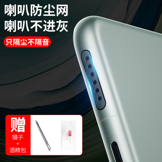 X is suitable for Huawei mate70 dustproof plug, Mate70pro dustproof net, mobile phone charging port 70pro + speaker dustproof, silver (long + short) 4 pieces each, free dustproof plug + tools Huawei Mate 70 Pro+