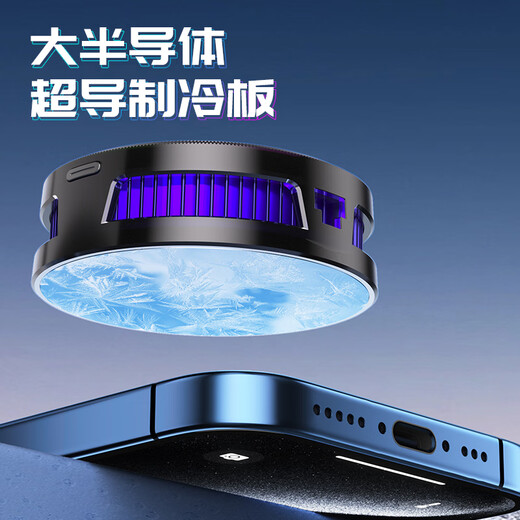 Moon Blade 2024 Real Freeze丨Cooling -3 degrees Mobile phone semiconductor radiator RGB lighting effect Game live broadcast cooling cooling artifact Magnetic back clip design three-speed adjustment Magnetic ice seal丨RGB lighting effect