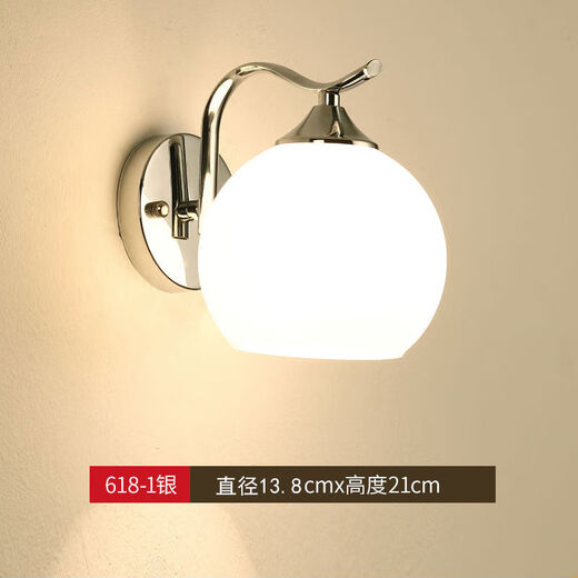 Yaotian Bedside Lamp Bedroom Home Wall Lamp Wall Mounted Stair Master Bedroom Aisle Modern Simple Creative LED Lamp 618 Silver Warm Light