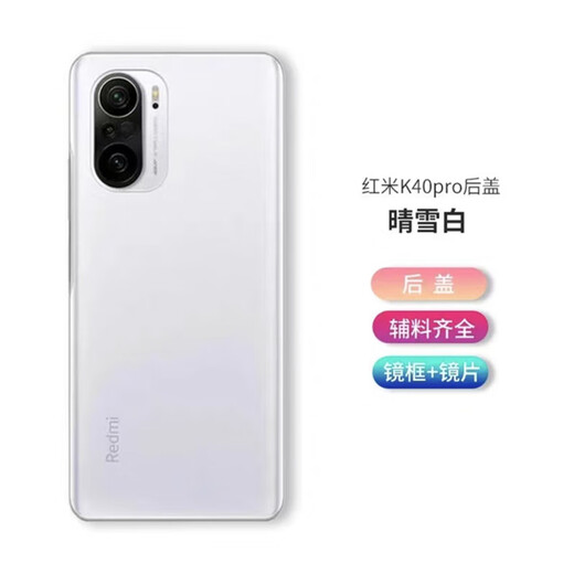 Xiaomi Redmi k40k40pro original glass back cover K40 mobile phone back cover back case game enhanced version battery back cover k40 bright black with frame lens