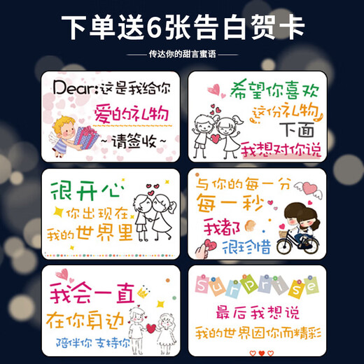 Montover Caja de regalo con ramo de ropa interior para hombres 214 Regalo de San Valentín para niños, regalo de cumpleaños para esposo y novio, caja de regalo de amor negra práctica y de alta gama-2XL (120-140) Jin Jin equivale a 0,5 kg gratis - Tarjeta de felicitación + bolsa de regalo + cadena de luces Entrega el mismo día / día siguiente