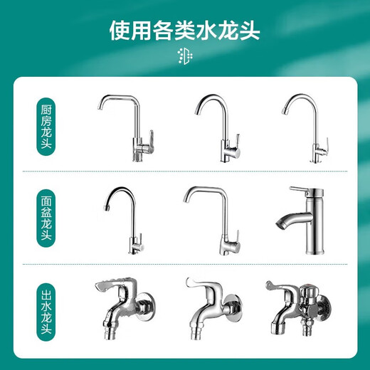 京冇水龙头过滤器防溅头延伸器厨房万能接头净水器厨用龙头嘴旋转花洒
