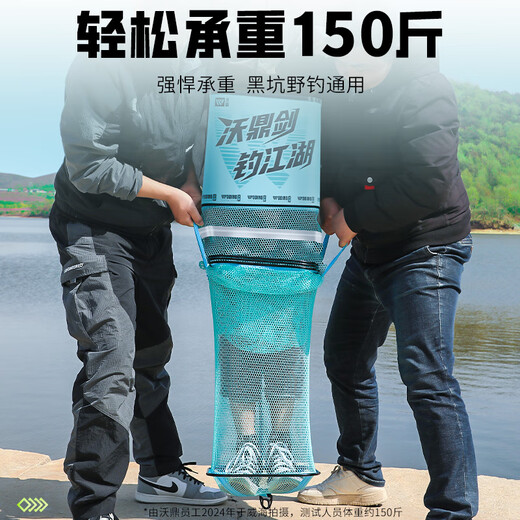 Woding fish guard wild fishing black pit thickened quick-drying square fishing net bag small portable folding new high-end alloy ring mouth 32cm 2.5m square enlarged fish guard (with bag)