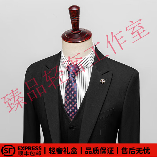 SUSTYLEG light luxury brand groom's suit suit men's business casual professional formal suit British style slim Korean wedding suit black suit + trousers 3XL 56