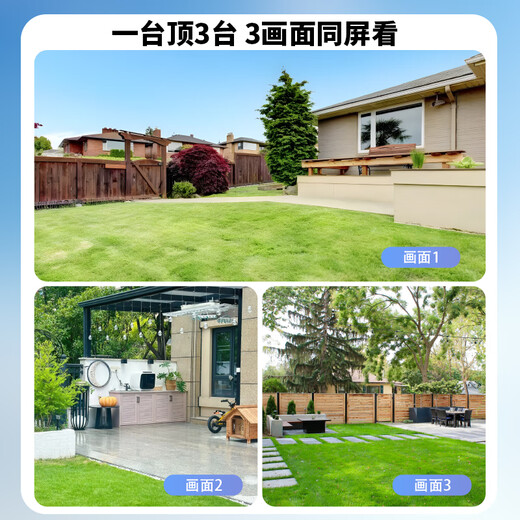 Batianan 4G three-camera solar camera outdoor no plug-in no need to connect to wifi lifetime free traffic monitoring home 360 degrees no blind spots with night vision panoramic mobile phone remote outdoor