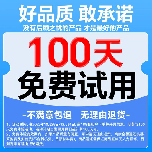 Midea kitchen air conditioner, small cool square, ceiling-mounted 1.5 hp, new level of energy efficiency, frequency conversion energy saving, large cooling capacity of oil fume, special air conditioner for home kitchen, kitchen air conditioner, large 1.5 hp, ceiling-mounted XD200, black