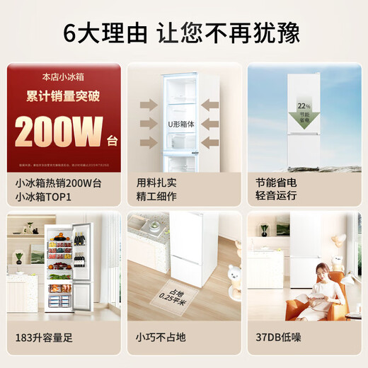 Konka 183 liter small refrigerator small home rental office dormitory double door two-door double-door two-door refrigerator energy-saving bass white BCD-183GB2SU