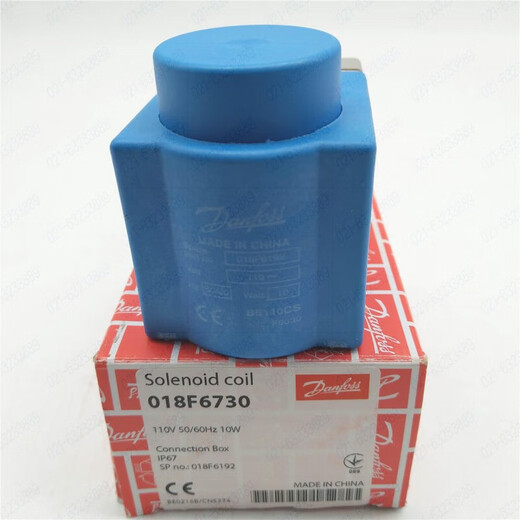 Danfoss solenoid valve coil 018617668576701670773636856 018F6193 50/60HZ 220V 01
