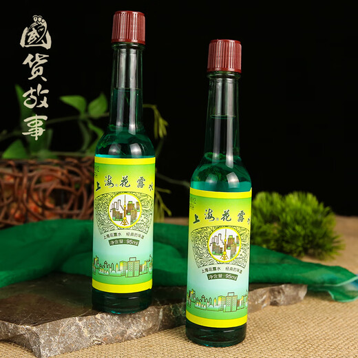 Shanghai's old brand toilet water classic mosquito repellent, anti-itch, anti-mosquito and non-bite spray, wind oil essence mopping baby, adult domestic product 1 bottle Liushen toilet water 95ml 95ml