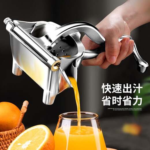 Weiqing manual juicer orange juice hand pressed ginger squeezer lemon sugar cane apple pomegranate fruit juicer juicer manual juicer