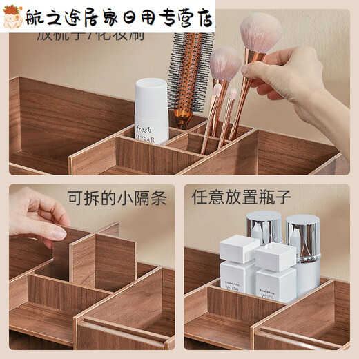 Cosmetics storage box large capacity home bedroom wooden dresser skin care product storage rack extra large brush rack extra large brush
