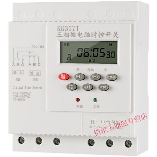 380V three-phase time control switch automatic exhaust water pump oxygenation breeding timing cycle off motor time controller three-phase time control