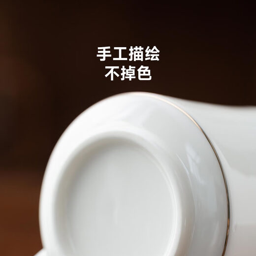 Zhexuan (zhexuan) Dehua white porcelain tea water separate tea cup office tea set with lid water cup Valentine's Day and Chinese Valentine's Day gift