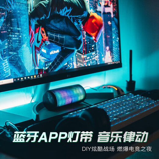 Fenglanqing FENGLANQled color light strip self-adhesive computer desktop RGB e-sports music rhythm light pickup atmosphere light light strip 300 lights/5 meters controlled by Xiao Ai